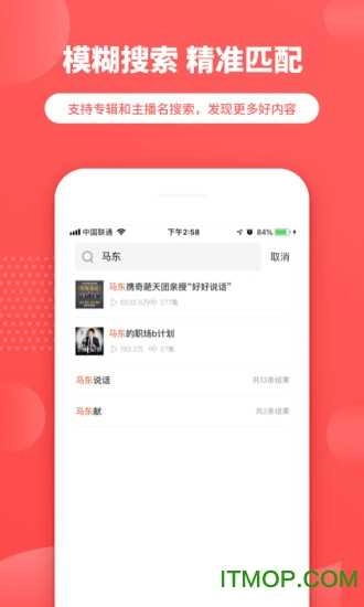 晓雅助手最新版图3