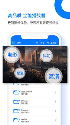 potplayer播放器(2)