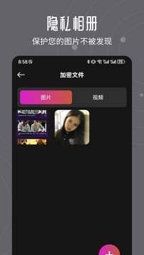 infuse播放器安卓版图3