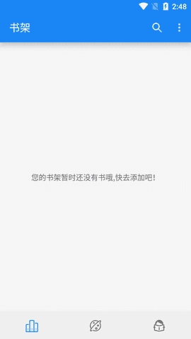 海豚阅读安装图1