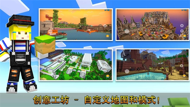 3D像素射击最新版(3)