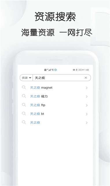 喵喵浏览器手机版图3