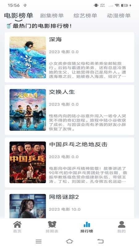 热剧猫图3