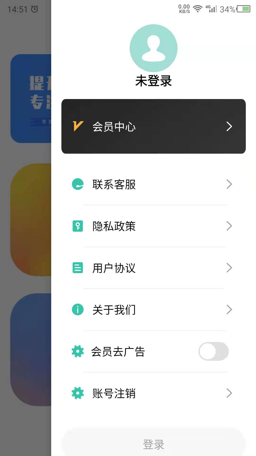 舒尔特(1)
