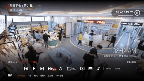 泰初影视