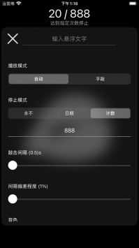 电子木鱼(2)