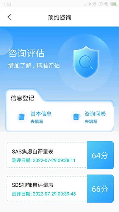 心赏免费原版图4