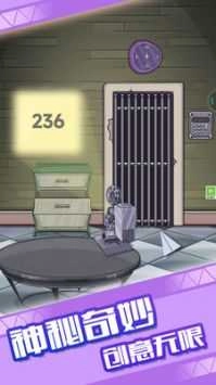密室小神探图2