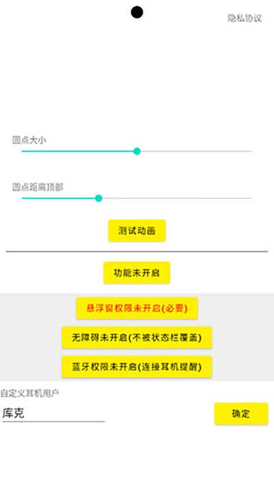 灵动岛最新版图4