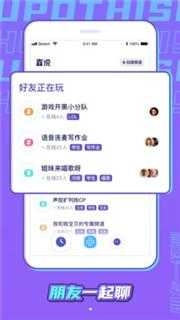 直说图2