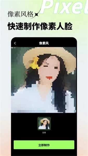 妙影相机图1