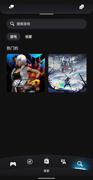 playstation安卓版