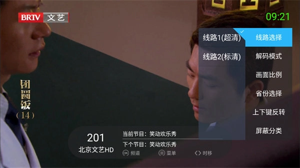 超级itv最新版免费下载