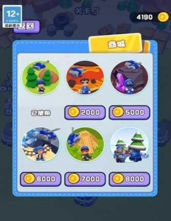 大哥要抗住-图3