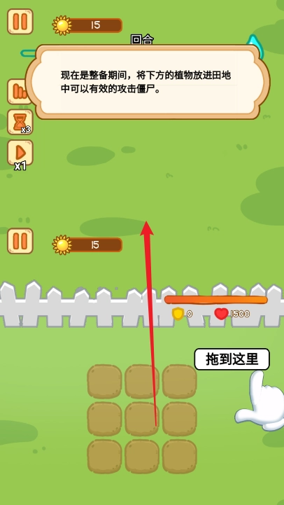 我独自打僵尸(2)