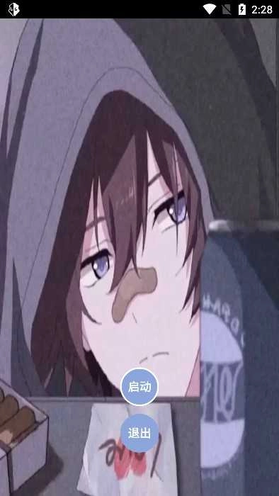 宏哥框架安装