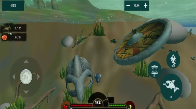 海底饥饿大猎杀图3