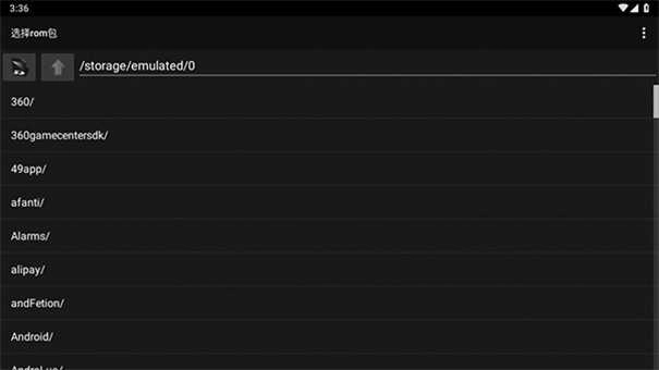 红白机模拟器官方版图1