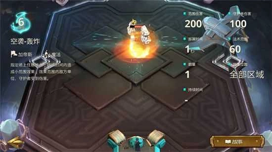 伊甸之战国际服安卓版图1