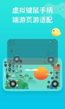 胖鱼道炫云电脑