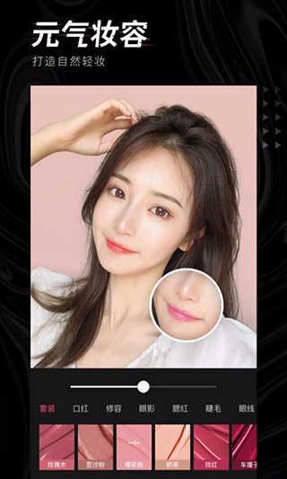 轻图免费版 轻图免费版