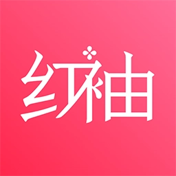 红袖添香免费原版