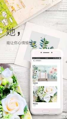 彼岸图网图2