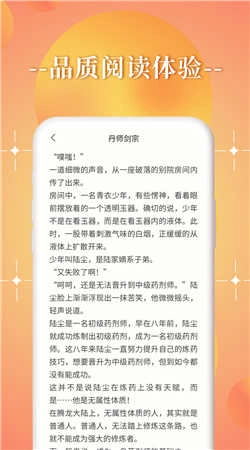 朝日小说原版图2