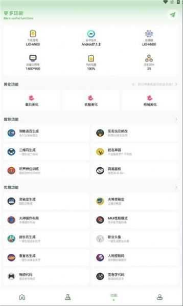 淑芬画质盒子官方最新版图2