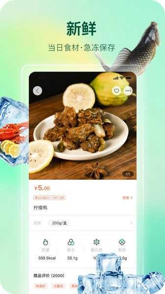 影子无广告版图2