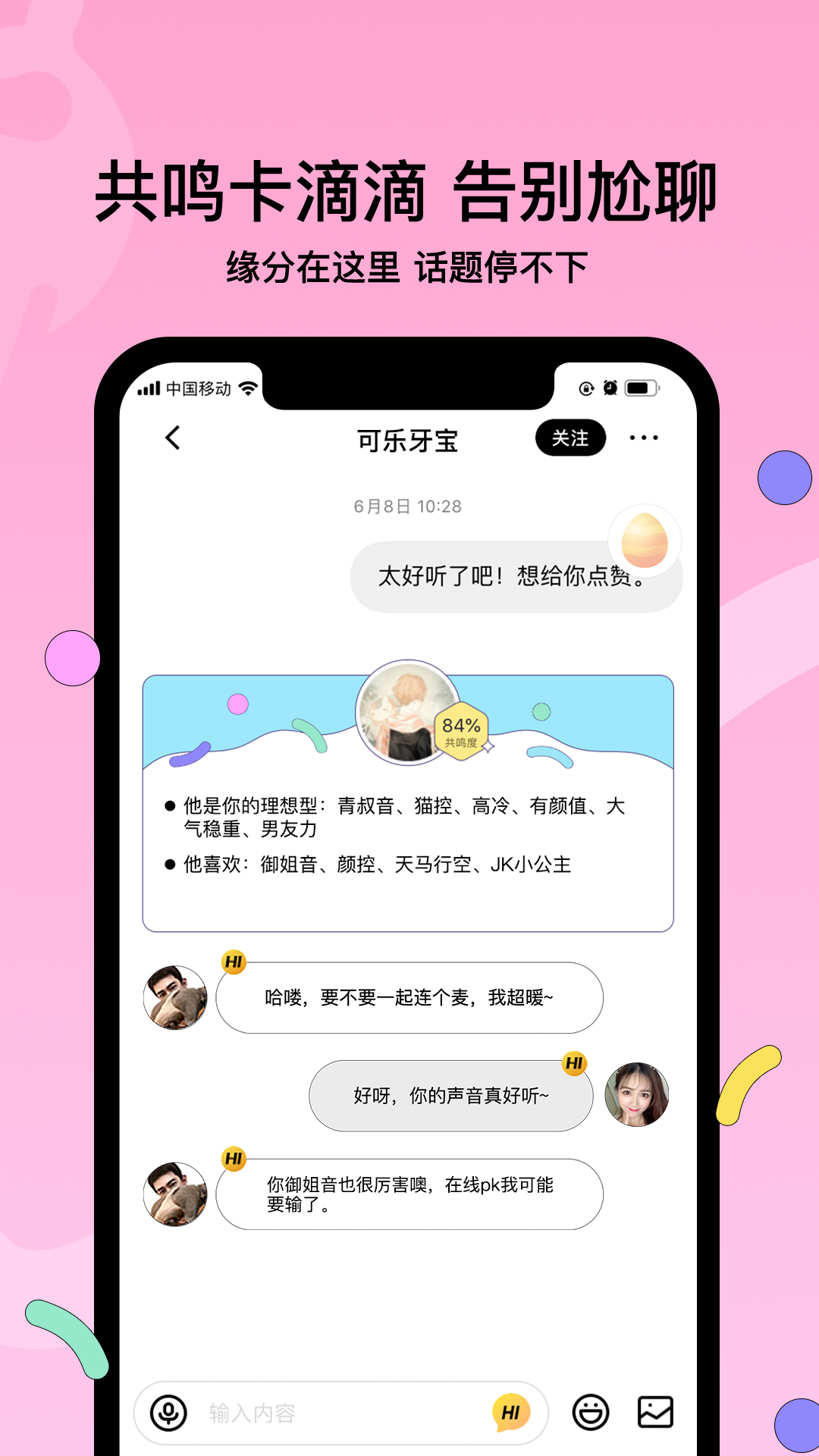赫兹图4