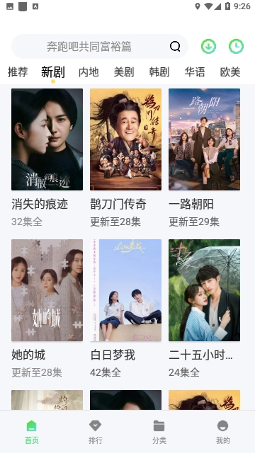 潦草影院通用版图2