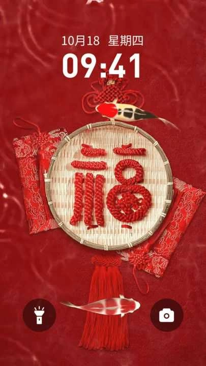 畅享壁纸手机版图4