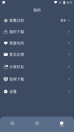 红茶影视最新版