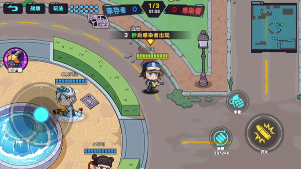 末日丧尸决斗场(2)