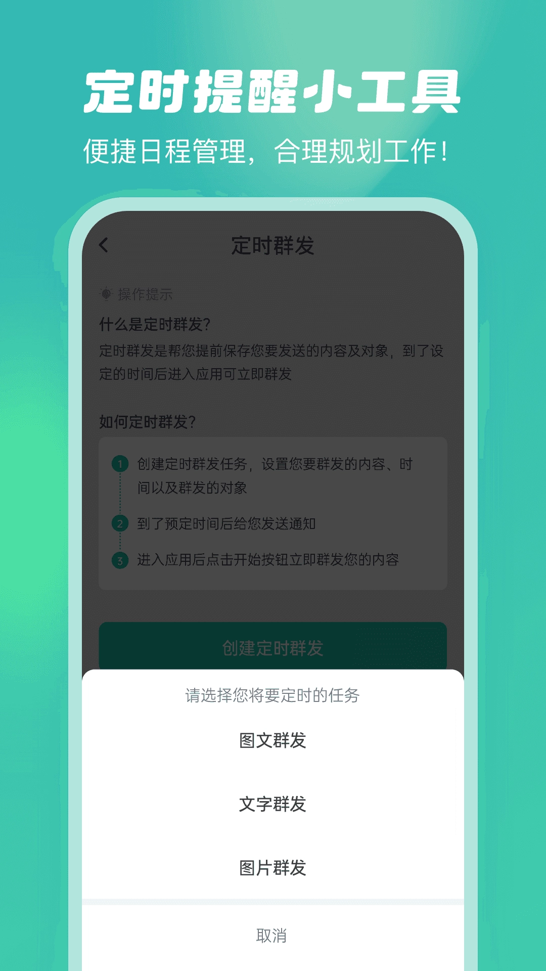 微粉工具箱图2
