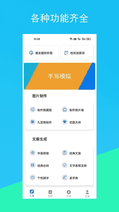 chatgpt免费安卓版图1