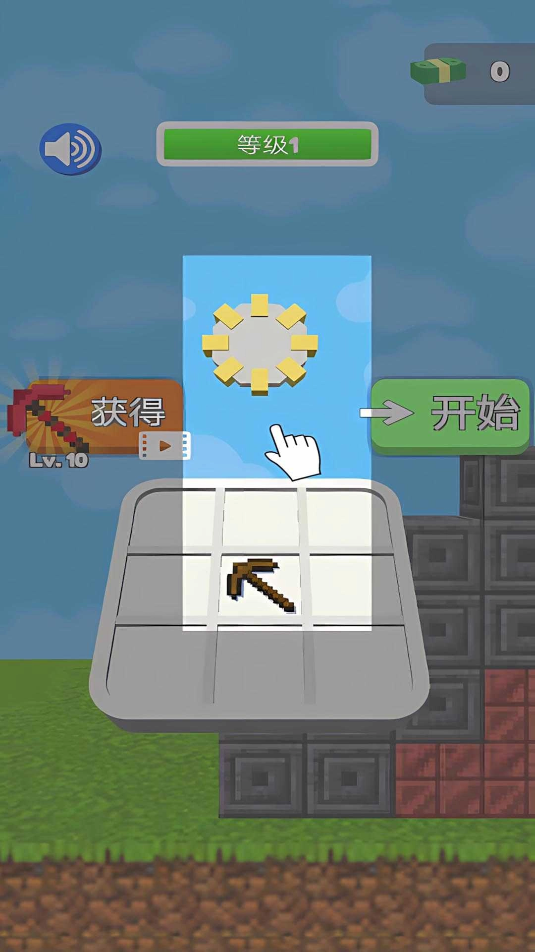 挖穿地壳图3