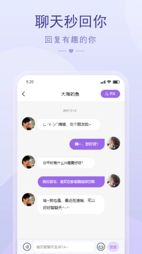 撩趣图3