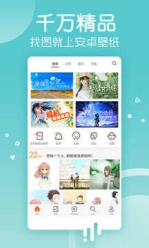 主题壁纸大全(4)
