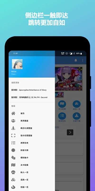 mooncell 最新免费版图3