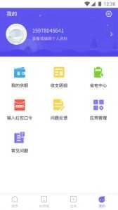 闪电盒子