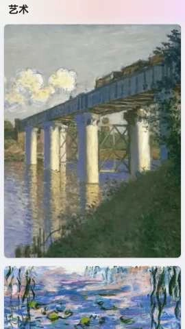 馏馏桌面组件王手机版图1