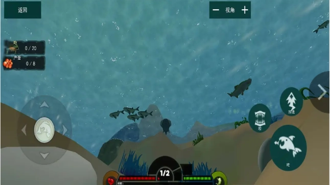 海底饥饿大猎杀图2