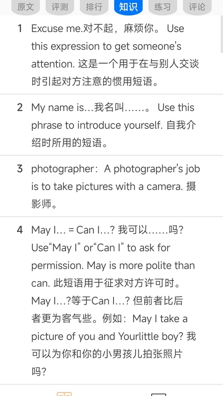 走遍美国(1)