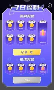 大神领皮肤图4