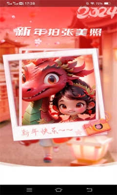 新雨相机图3