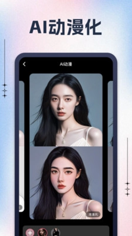 黑桃相机图2