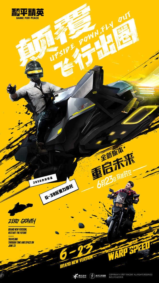 酷二狗同款美化包软件图2