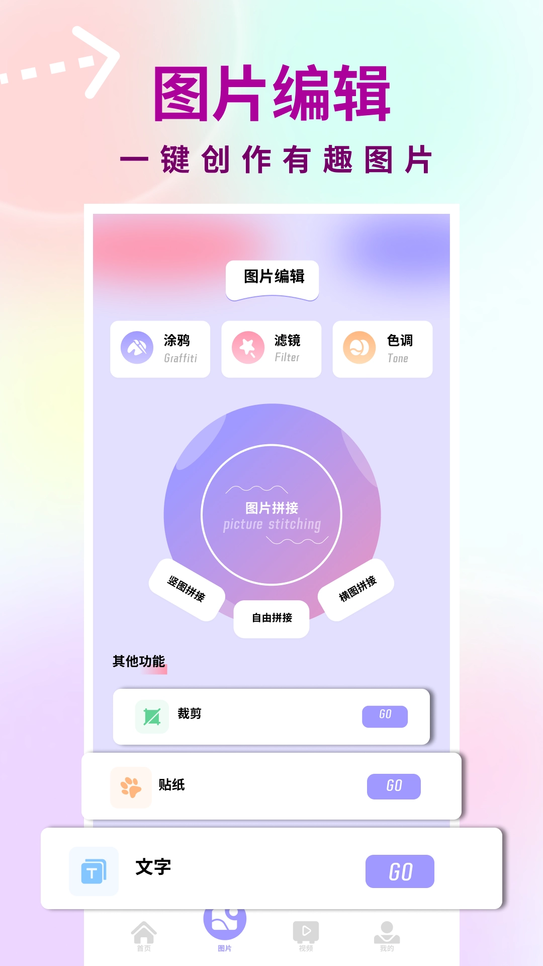 友友拍图1